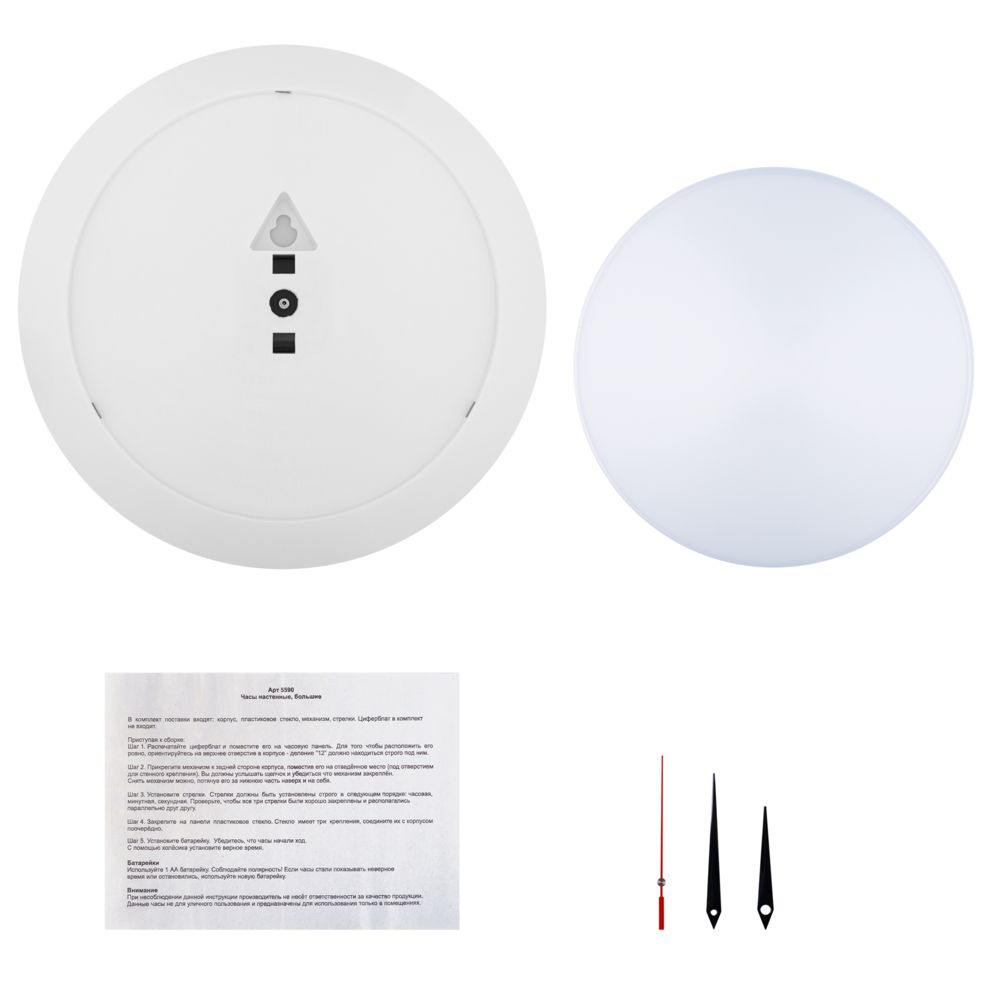 Часы настенные Vivid Large фото на сайте Print Logo.