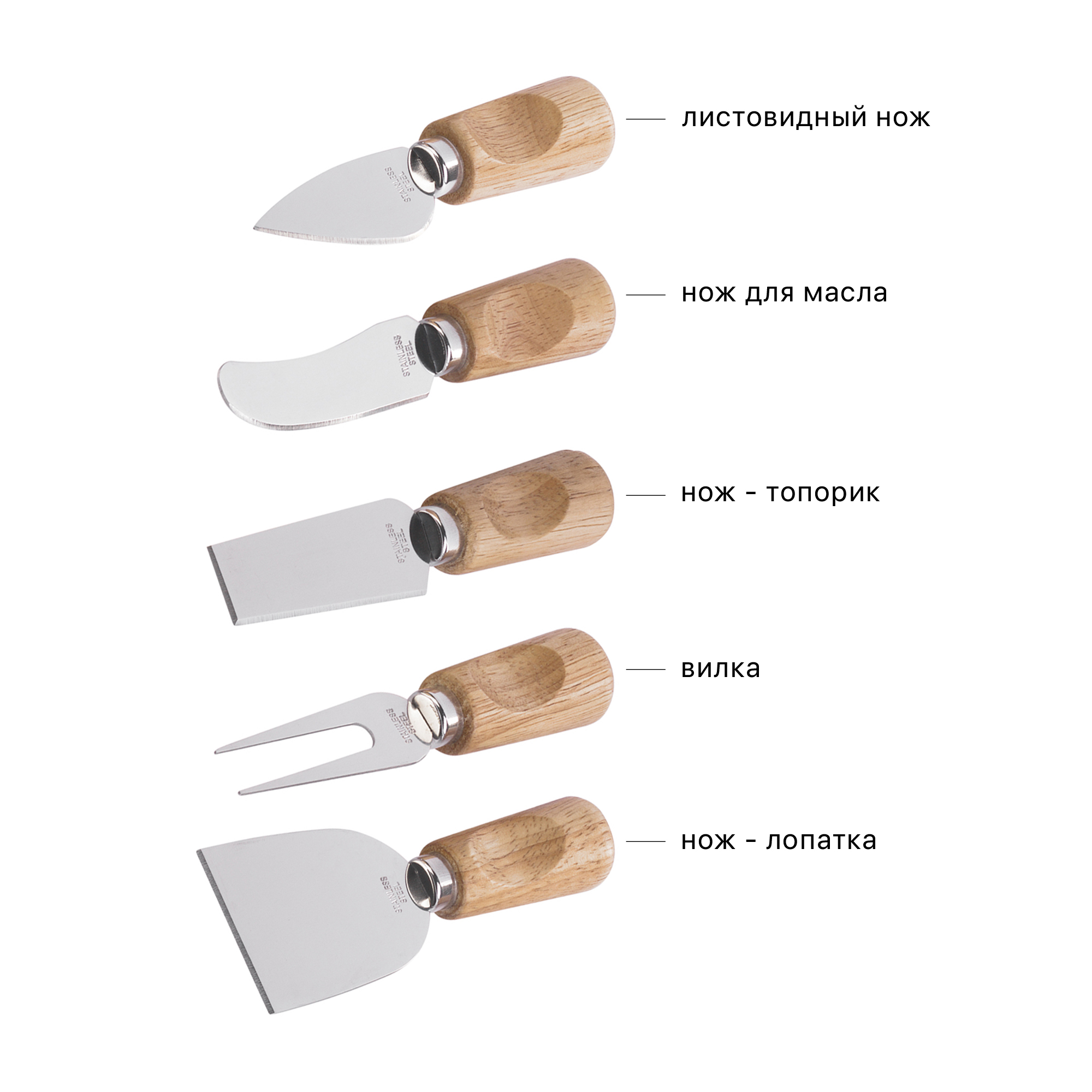 Набор для сыра "Chief of cheese" на подставке — пример нанесения логотипа () | Print Logo