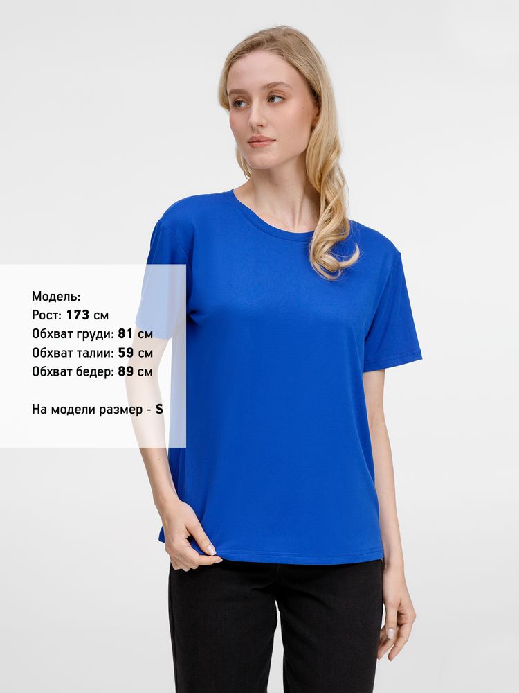 Футболка унисекс Senti, ярко-синяя, размер 4XL