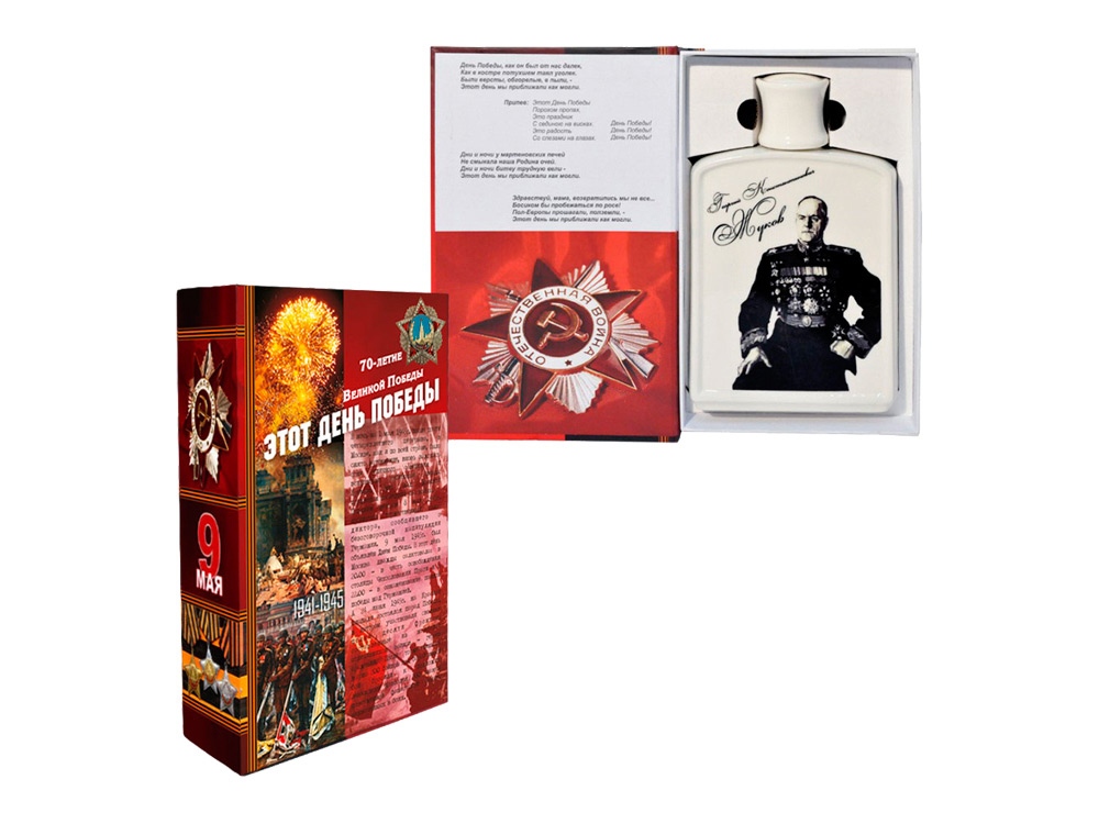 Книга День Победы фото на сайте Print Logo.
