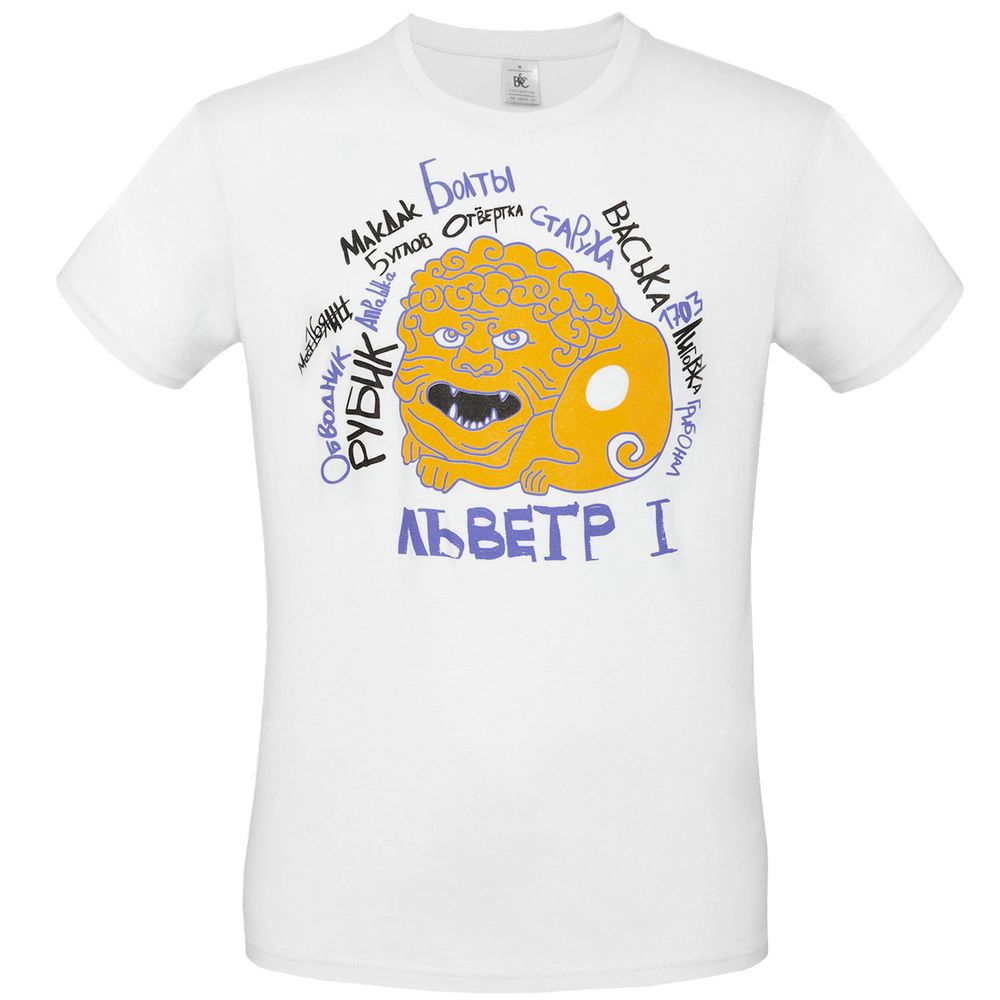 Футболка «Гидонисты» с логотипом Принтэссенция | Print Logo