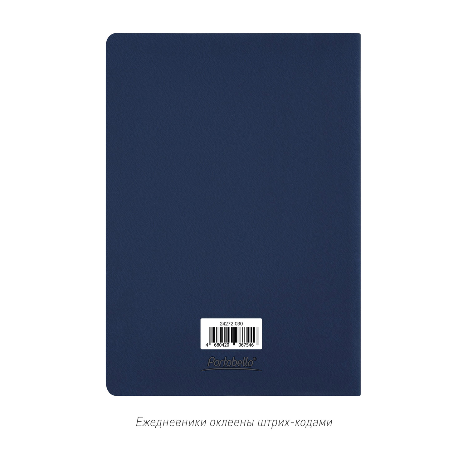 Ежедневник Латте софт-тач (Latte soft touch) недатированный, синий