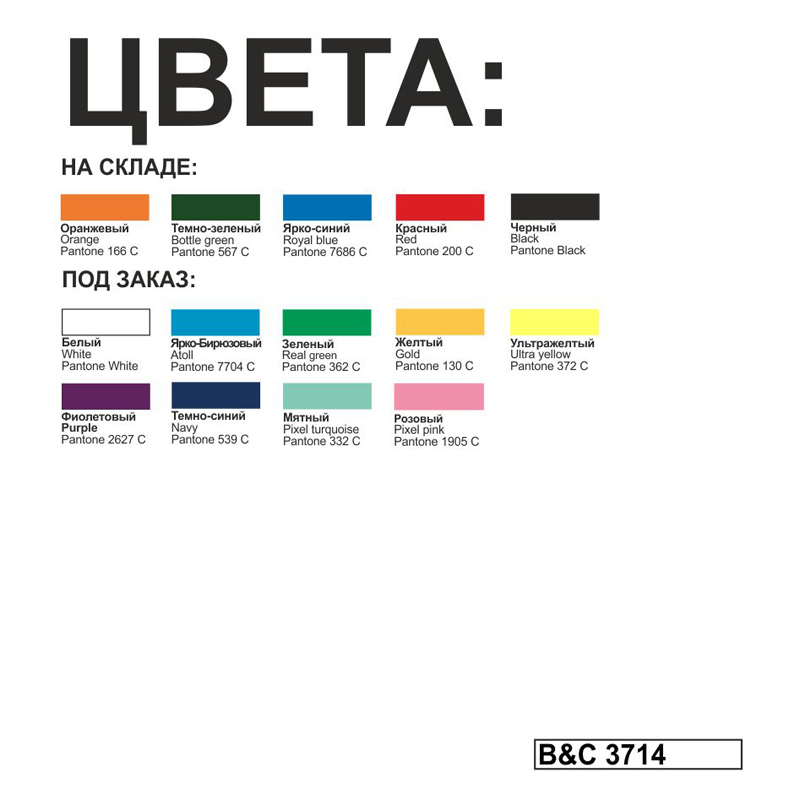 Ветровка Sirocco фото на сайте Print Logo.