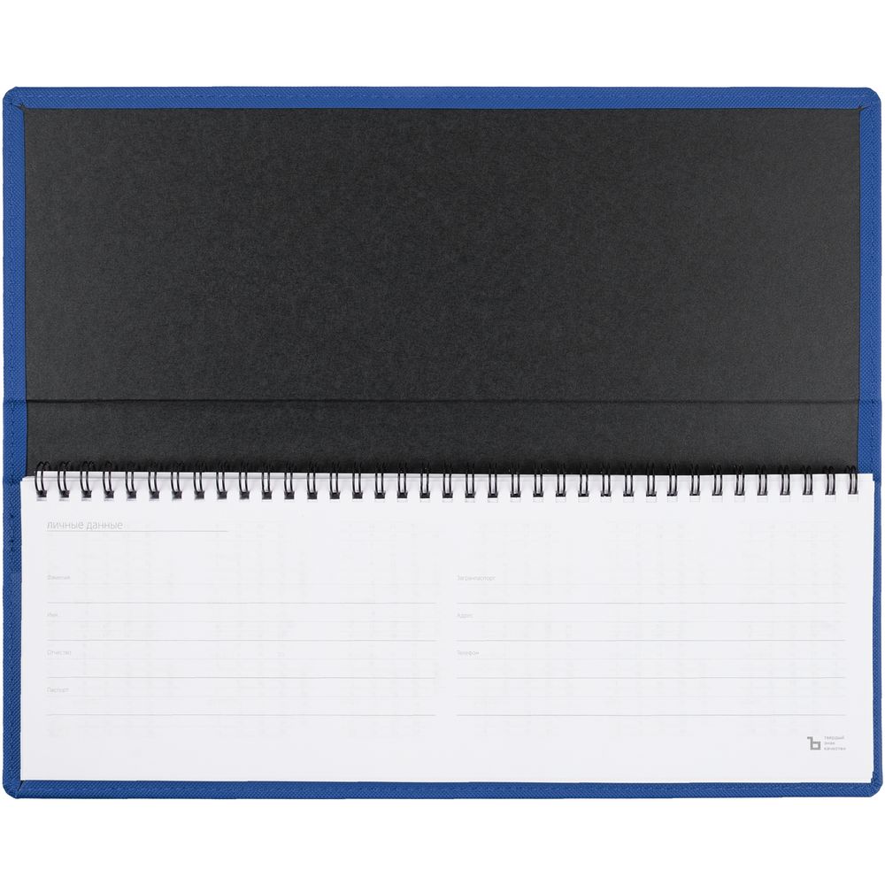 Планинг Grade, недатированный