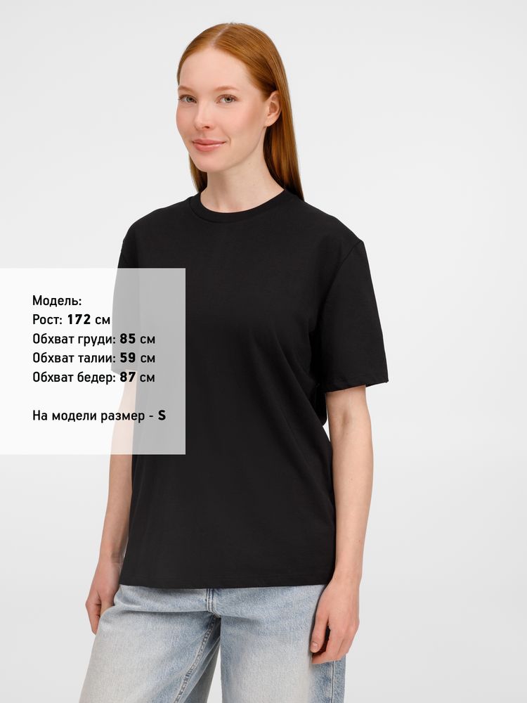 Футболка унисекс Legend, черная, размер XXL