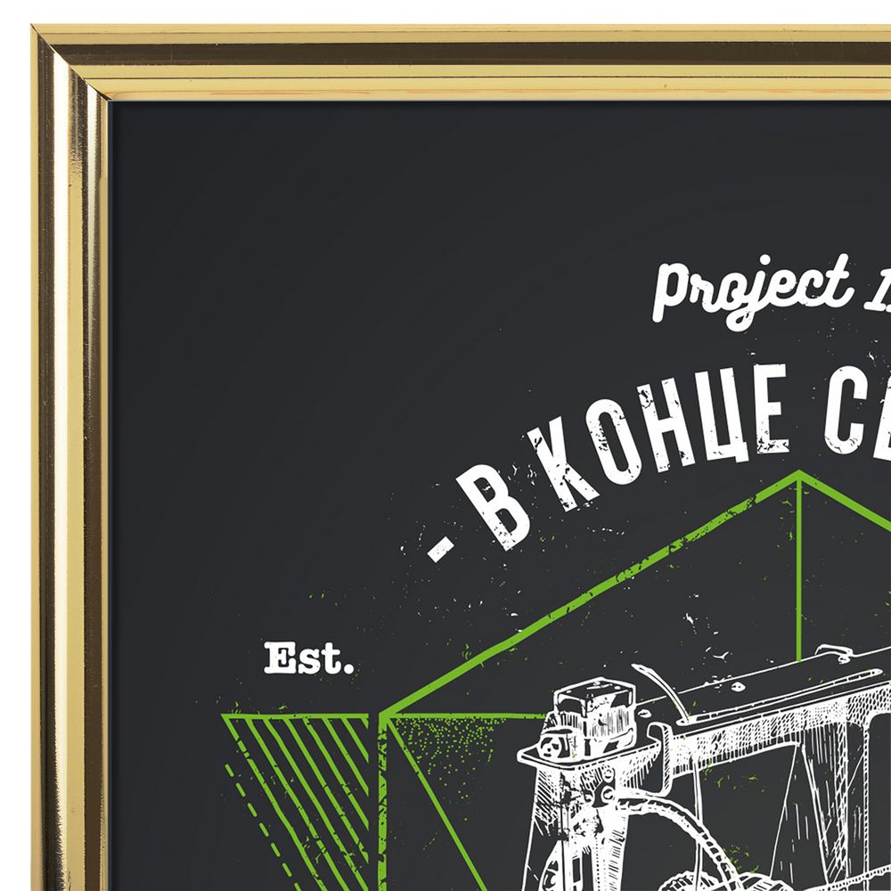 Рамка Glowness — пример нанесения логотипа (сделано в России) | Print Logo