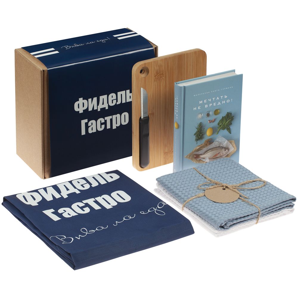 Набор «Фидель Гастро» с логотипом  | Print Logo