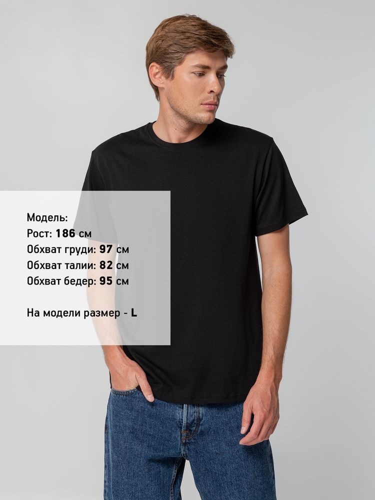 Футболка унисекс T-bolka 140, черная, размер 4XL