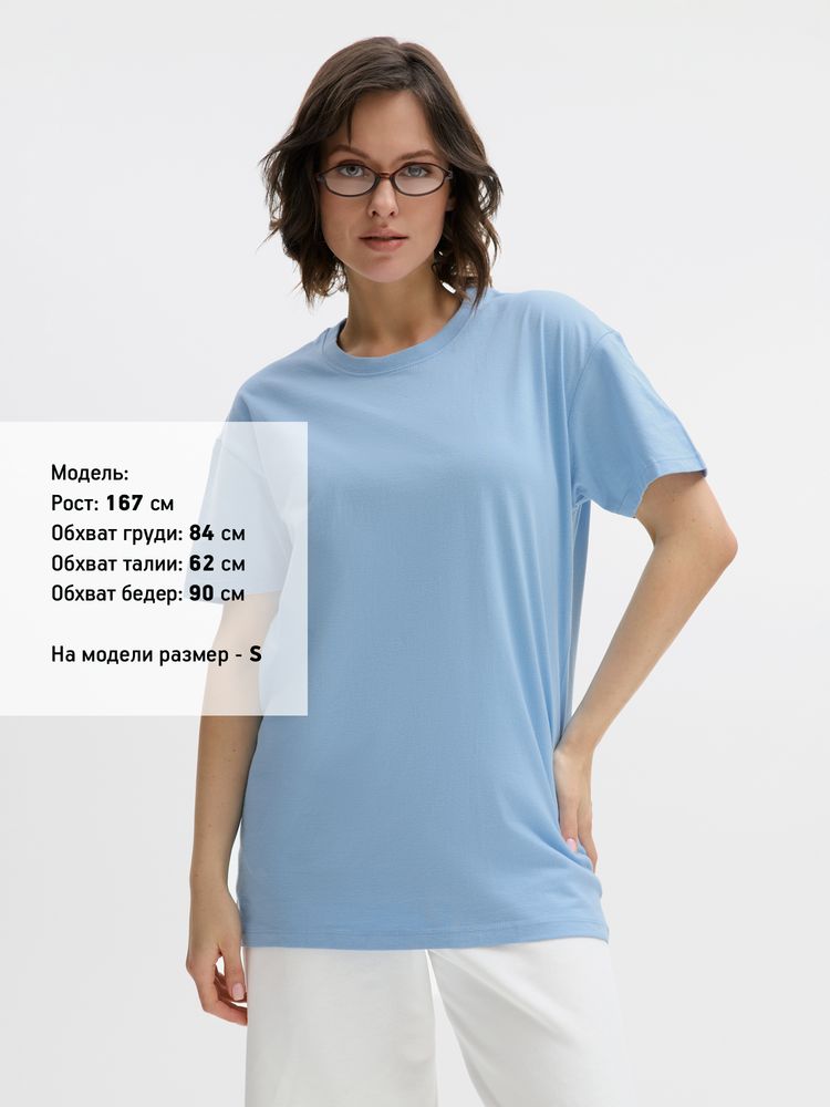 Футболка Imperial 190 голубая, размер XXL