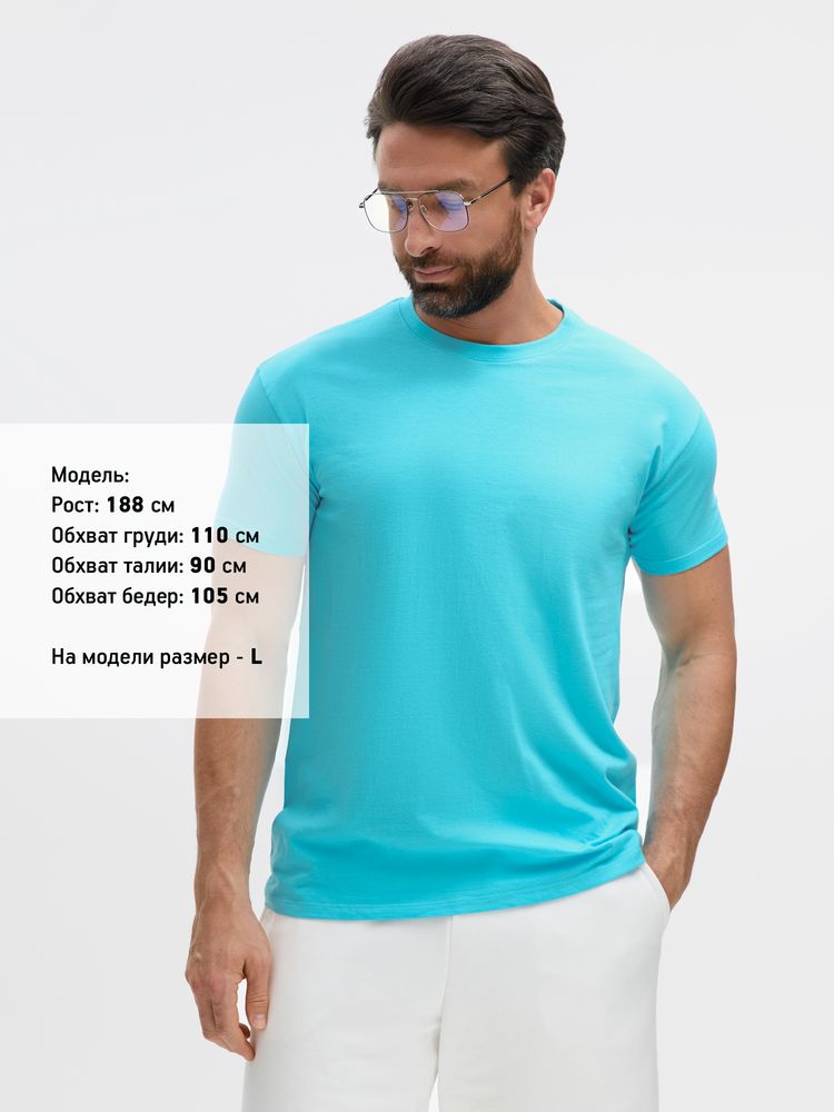Футболка Imperial 190, бирюзовая, размер 3XL