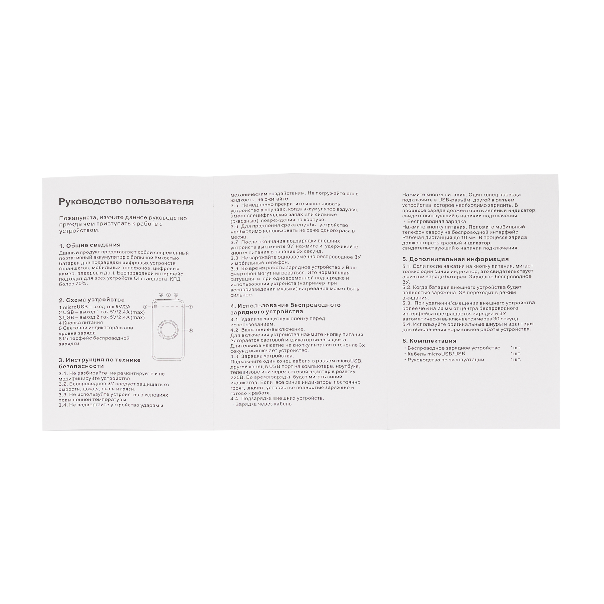 Набор "Камень" на 2 предмета, 8000 mAh /16Gb, с покрытием soft grip фото на сайте Print Logo.