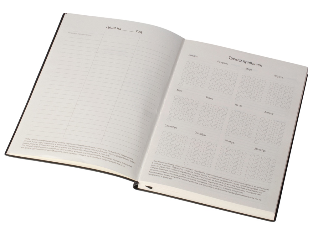 Бизнес блокнот Supreme с вставкой из софт-тача, гибкая обложка, 128 листов, черный