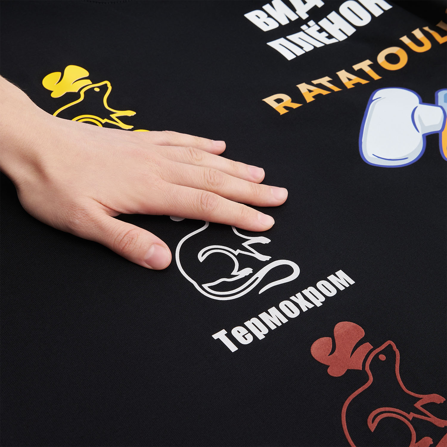 Футболка унисекс RUST, 100% хлопок, 240 гр., черная, размер XXXL Rattus