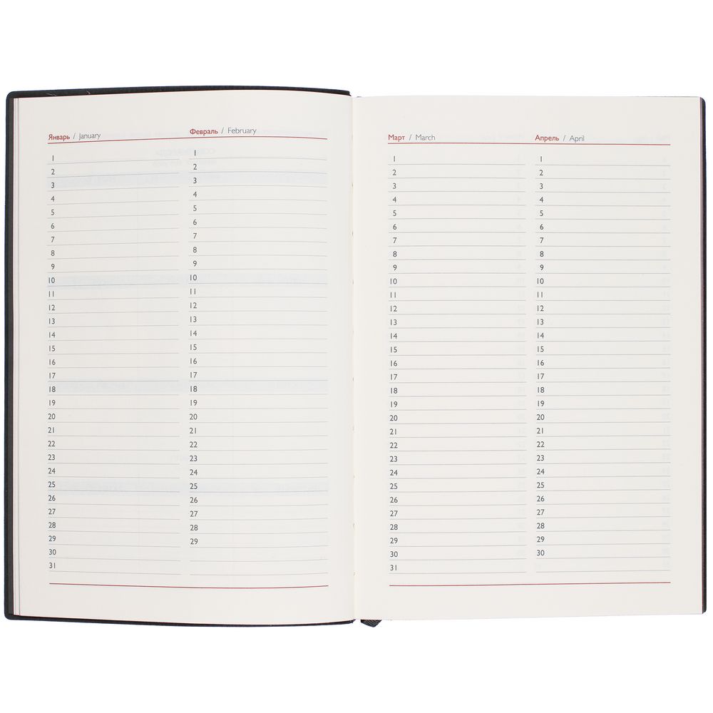 Ежедневник Martos, недатированный