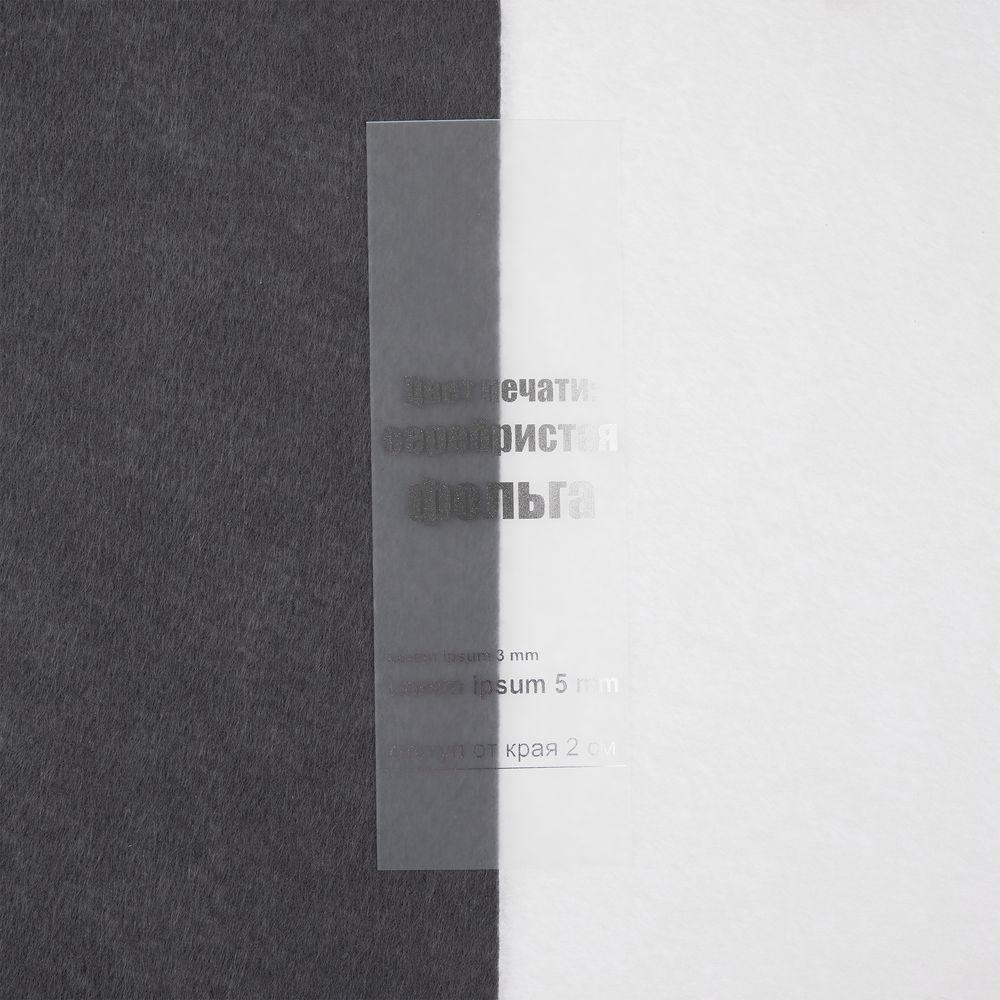 Лента силиконовая Biguna 35 S, прозрачная черная