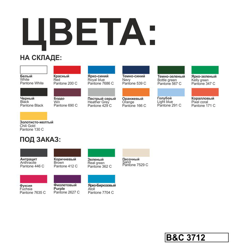 Футболка теннисная ID.001 фото на сайте Print Logo.