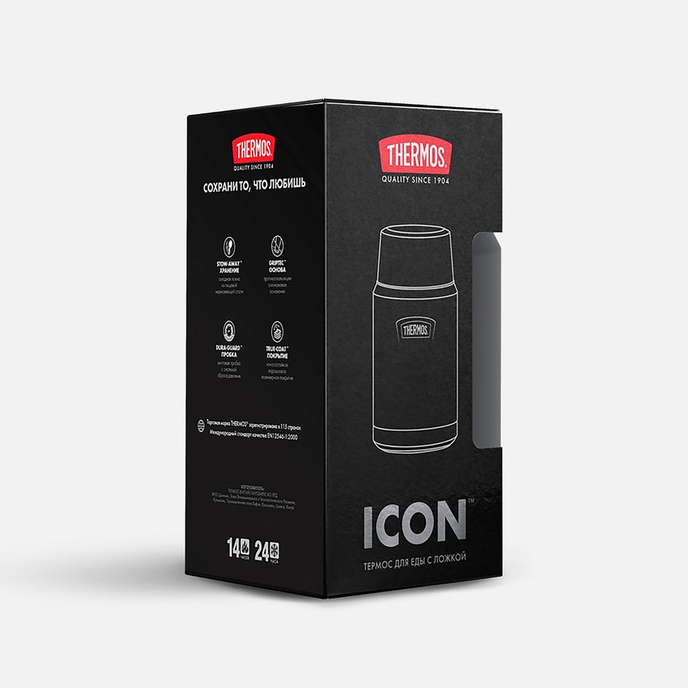 Термос для еды Icon 710