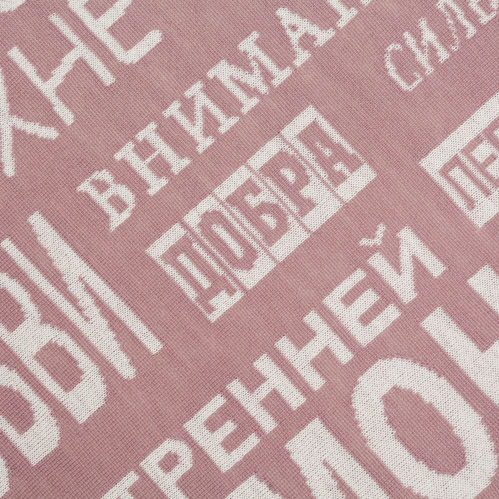 Плед на заказ Tricksy Net Light, XL фото на сайте Print Logo.