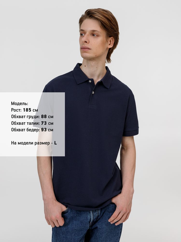 Рубашка поло унисекс Pacific, кобальт (темно-синяя), размер XXL