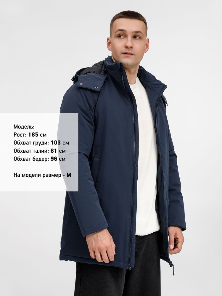 Куртка-парка унисекс Sfera, темно-синяя, размер XL