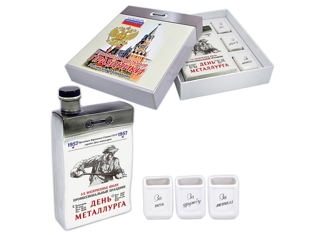 Набор Календарь металлурга с логотипом  | Print Logo