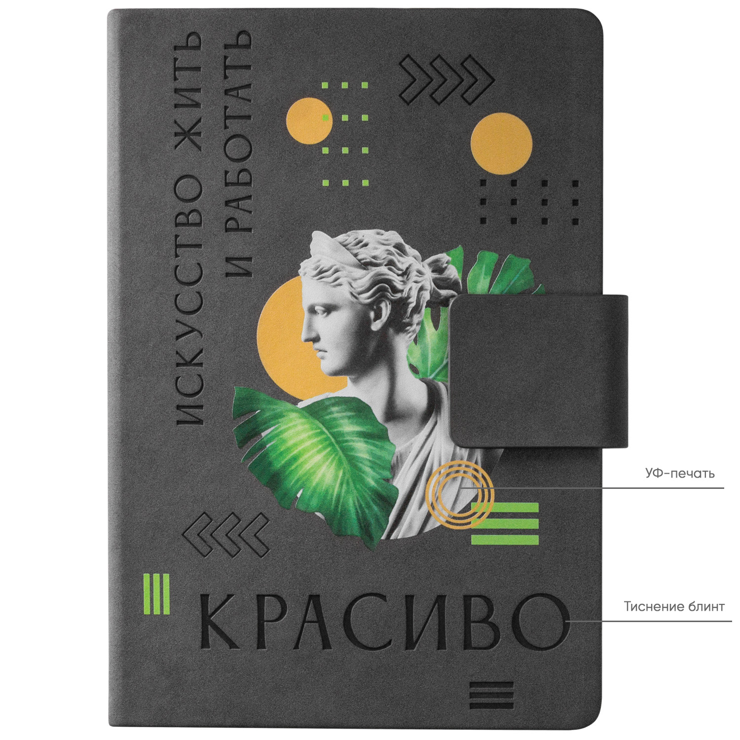 Ежедневник Риц (Ritz) недатированный, серый, твердая обложка