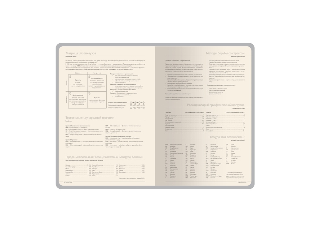 Ежедневник А5 датированный Megapolis Loft на 2026, морская волна