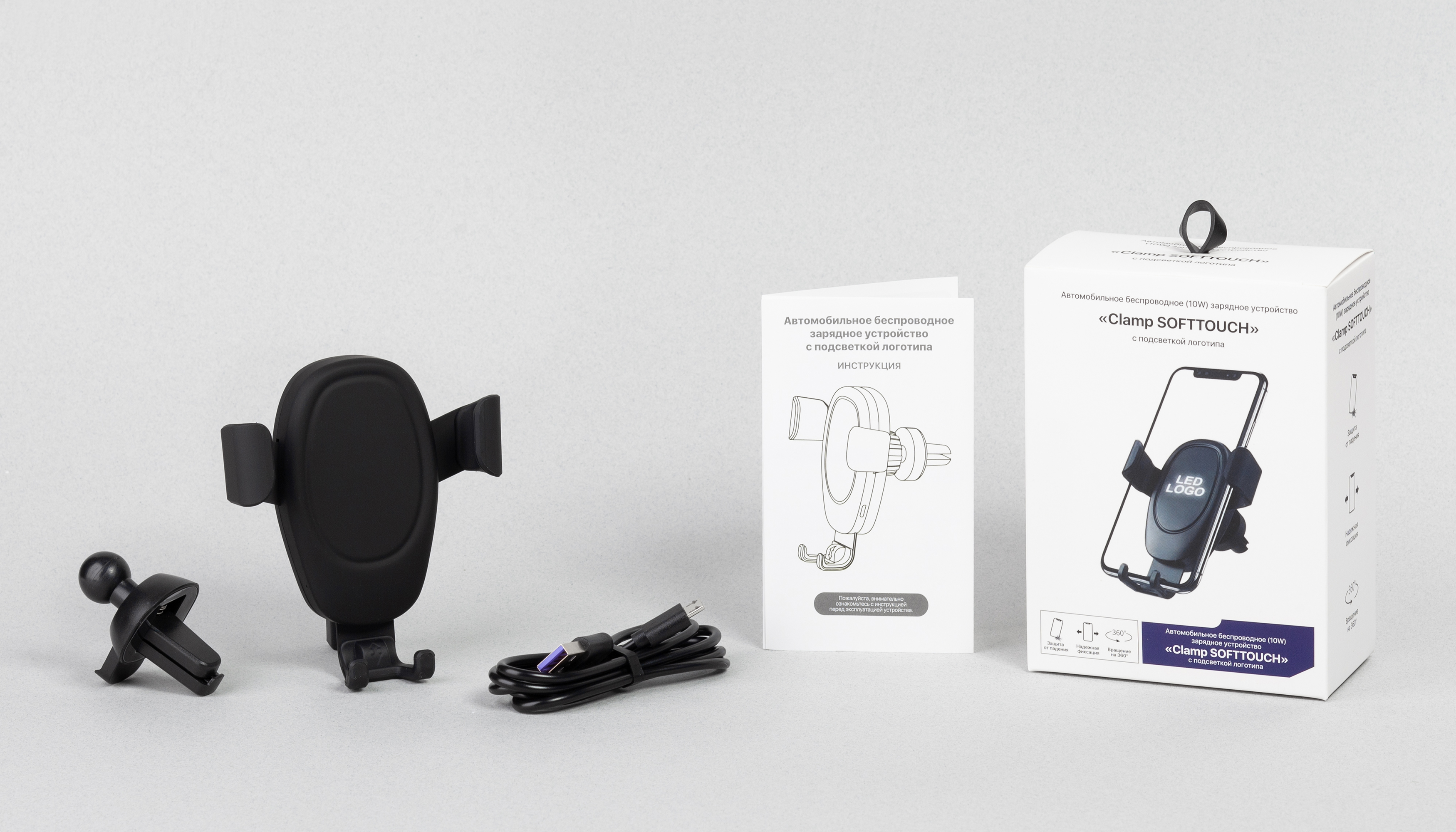 Автомобильное беспроводное (10W) зарядное устройство "Clamp SOFTTOUCH" с подсветкой логотипа, покрытие soft touch, черный