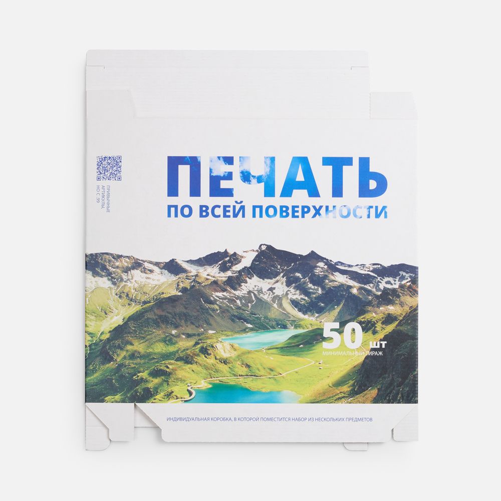 Коробка с полноцветной печатью для зонта складного Basic