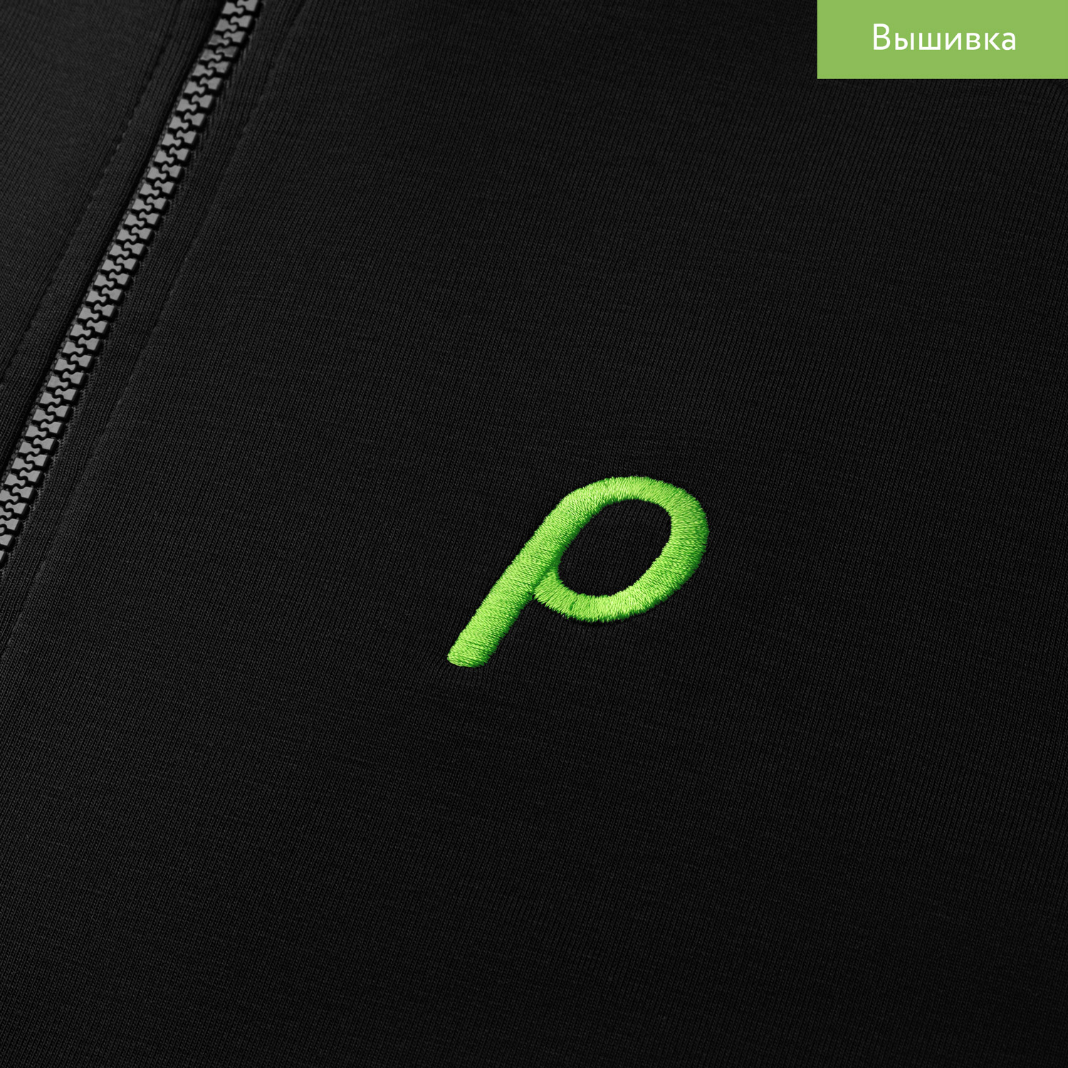 Толстовка на молнии Астин (Astin) черная, размер XXXL фото на сайте Print Logo.