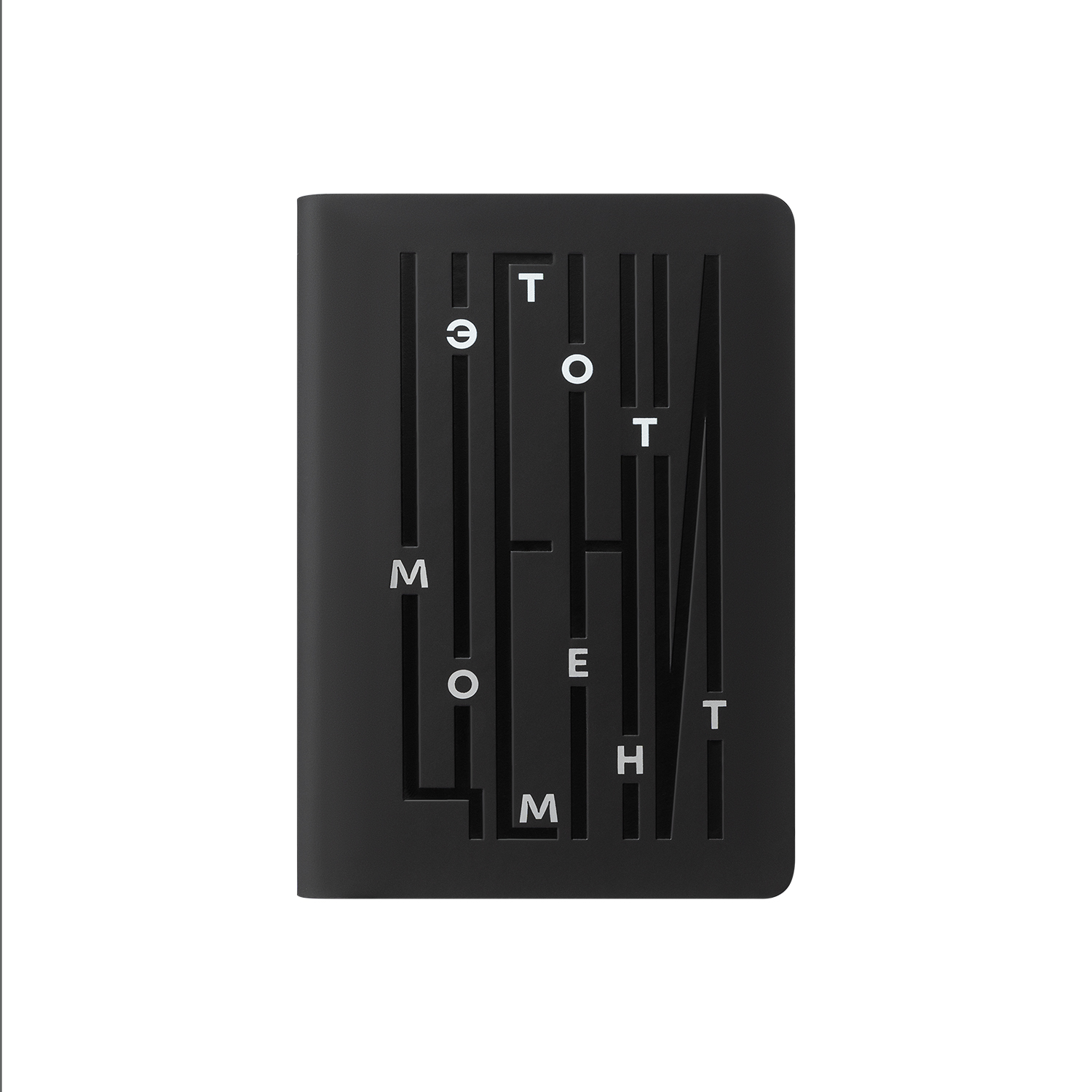 Ежедневник Спарк мини (Spark mini) A6 недатированный, черный