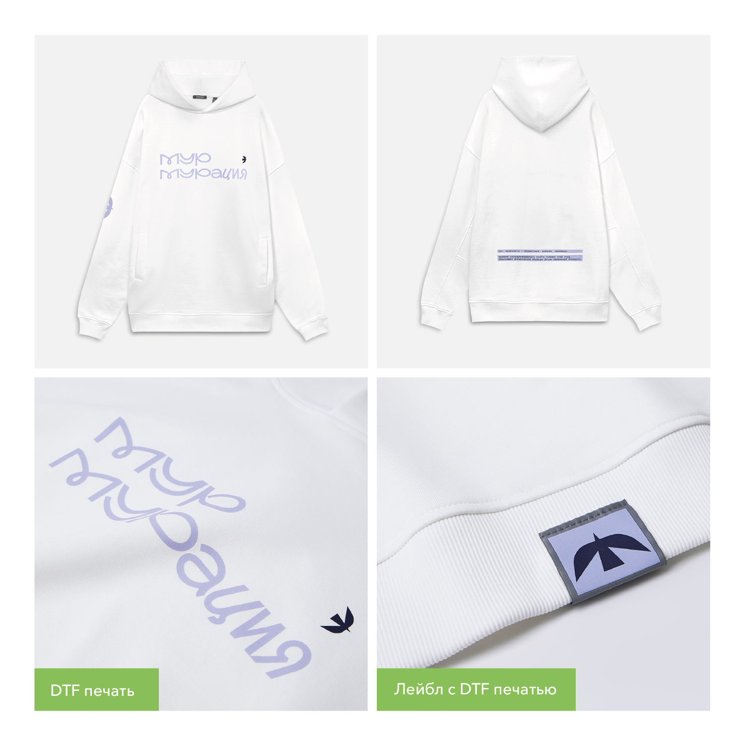 Худи оверсайз унисекс Фьюжн (Fusion), белый, размер 2XS