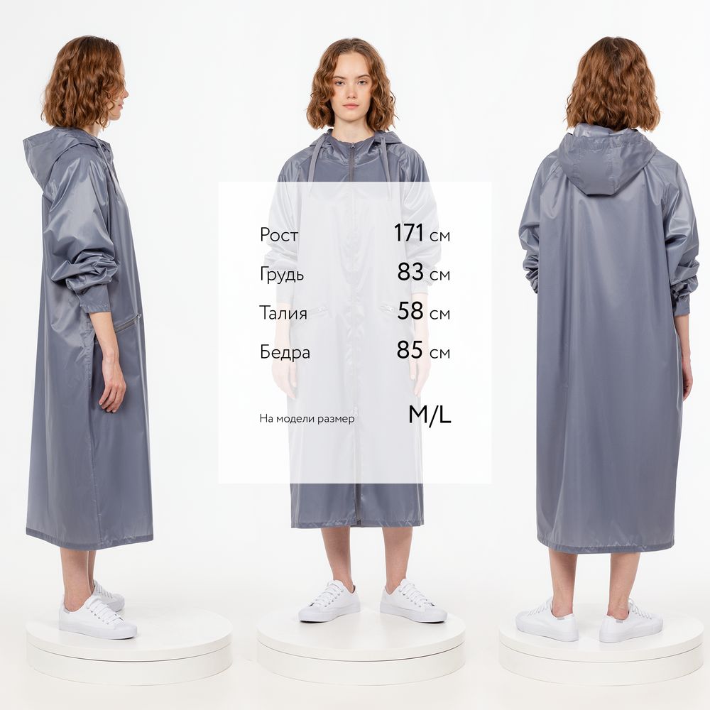 Дождевик R2 фото на сайте Print Logо.