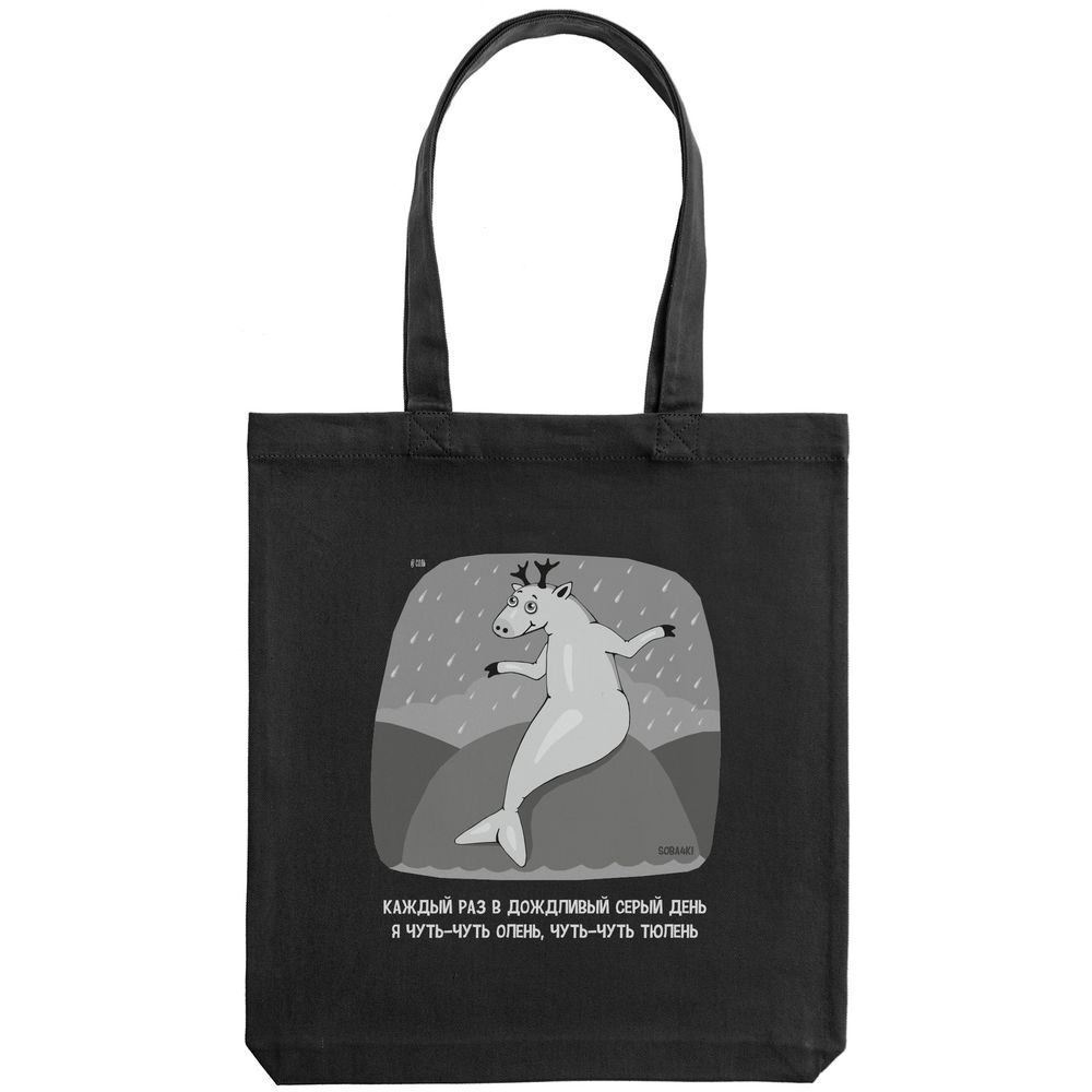 Холщовая сумка «Олень Тюлень» — пример нанесения логотипа (Соль) | Print Logo