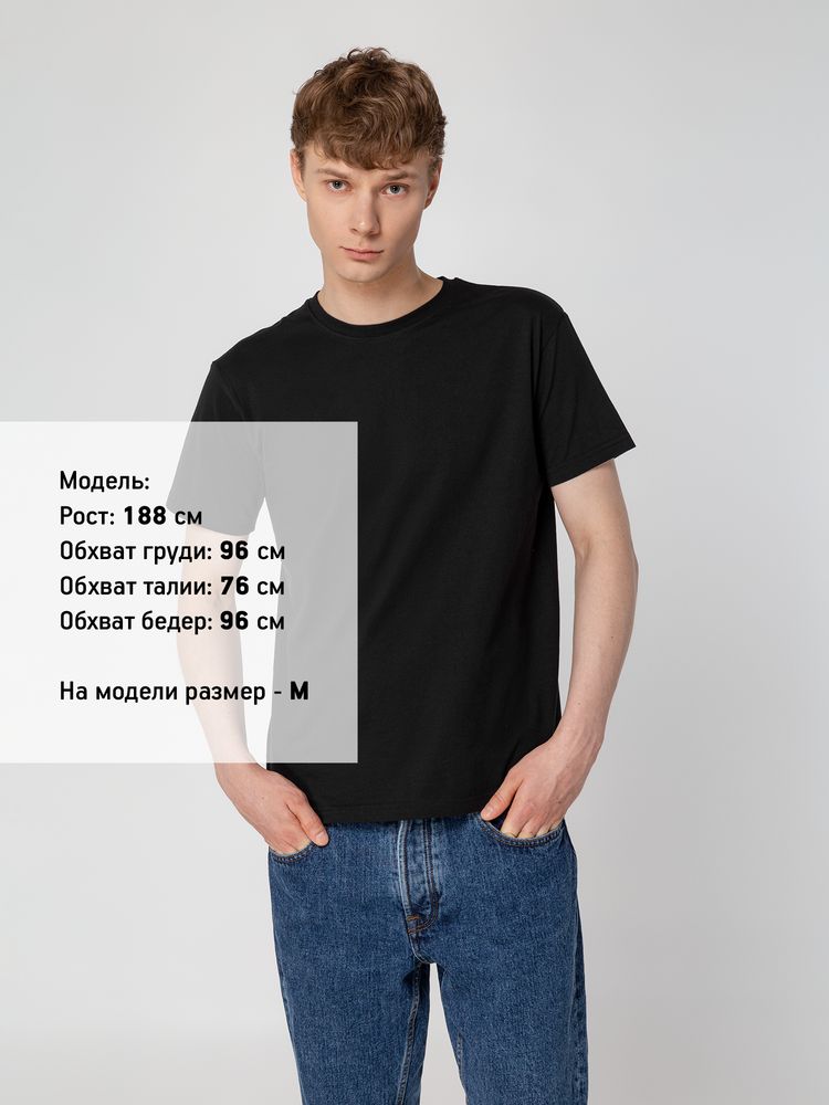 Футболка унисекс T-Bolka 160, черная, размер 4XL