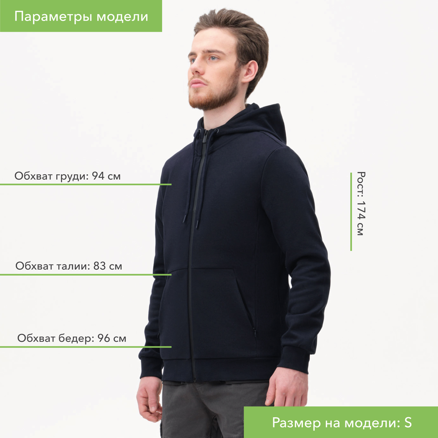 Толстовка на молнии с капюшоном Матео (Mateo) черная фото на сайте Print Logo.