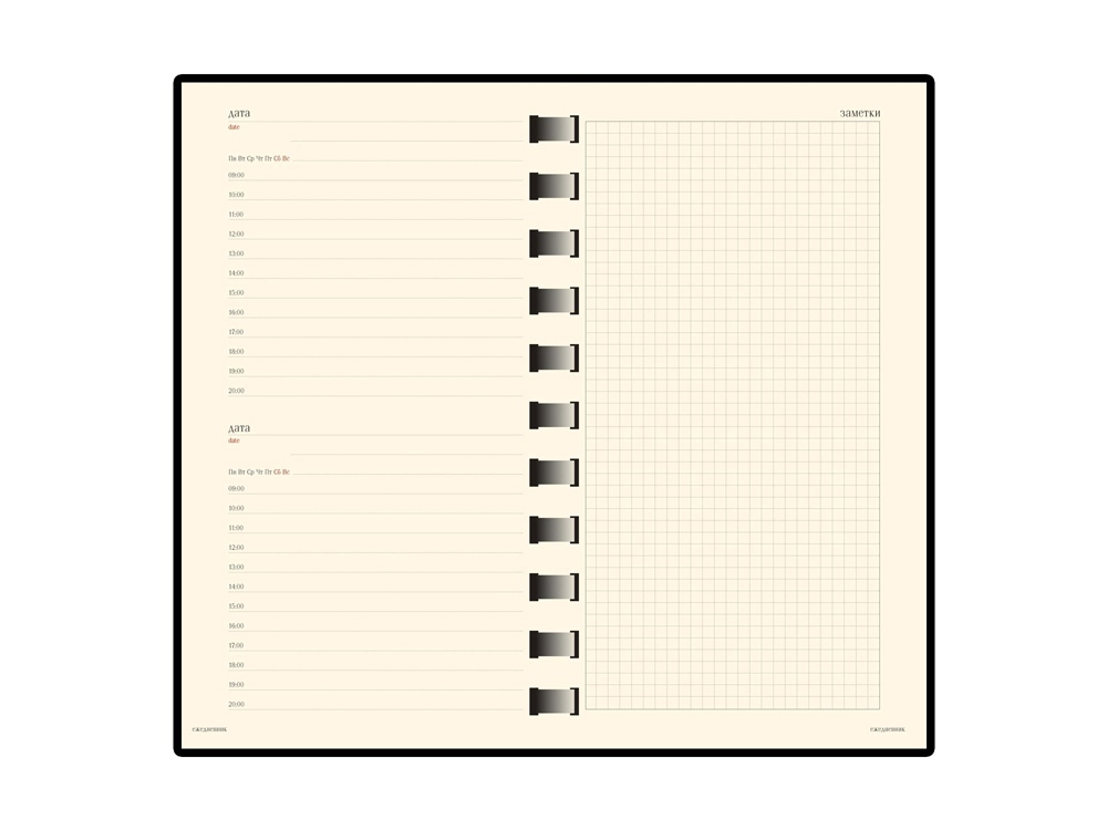 Ежедневник недатированный А5- Sienna, серый