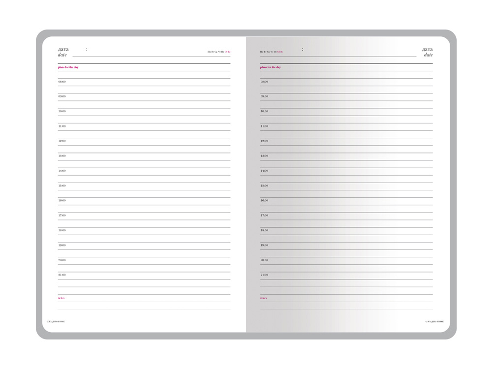 Ежедневник недатированный А5 Sidney Nebraska, черный (серебряный обрез, серебряные уголки)