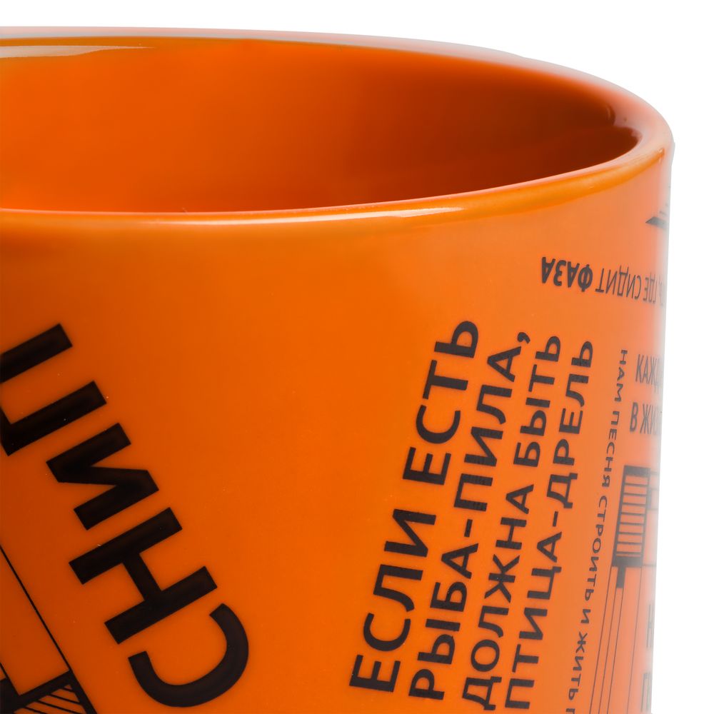 Кружка Words Building фото на сайте Print Logo.