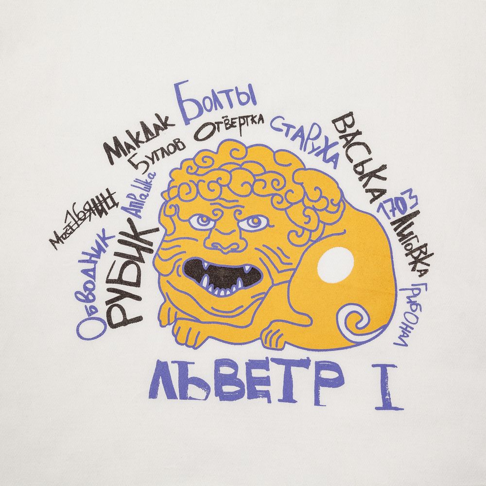 Холщовая сумка «Гидонисты» — пример нанесения логотипа (Принтэссенция) | Print Logo