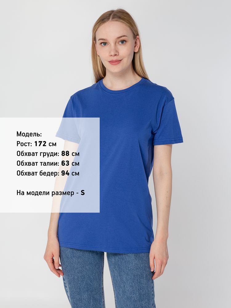 Футболка унисекс T-bolka 160, ярко-синяя, размер 4XL
