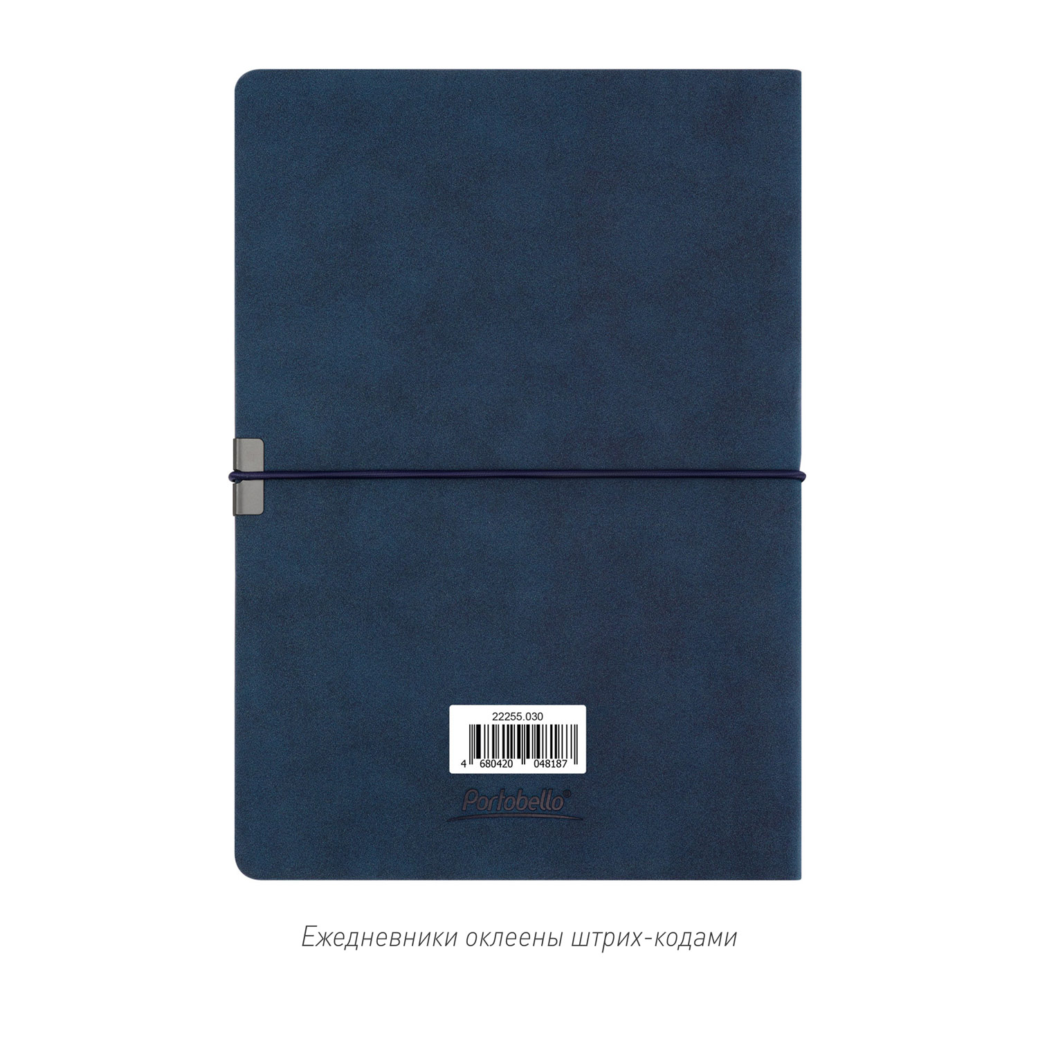 Ежедневник Ин Велюр (In Velour) недатированный, синий