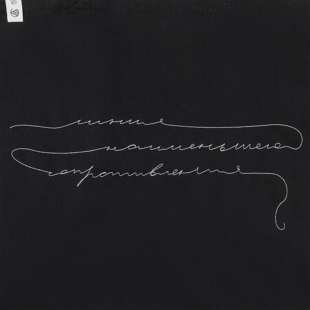 Холщовая сумка с вышивкой «Нелинейная регрессия»