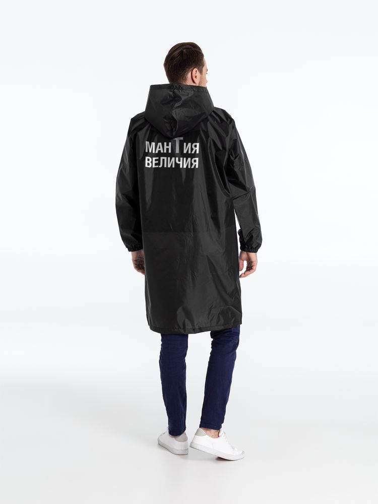 Дождевик «Мантия величия» — пример нанесения логотипа (Соль) | Print Logo