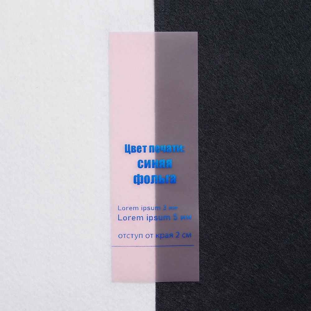 Лента силиконовая Biguna 35 S, прозрачная черная