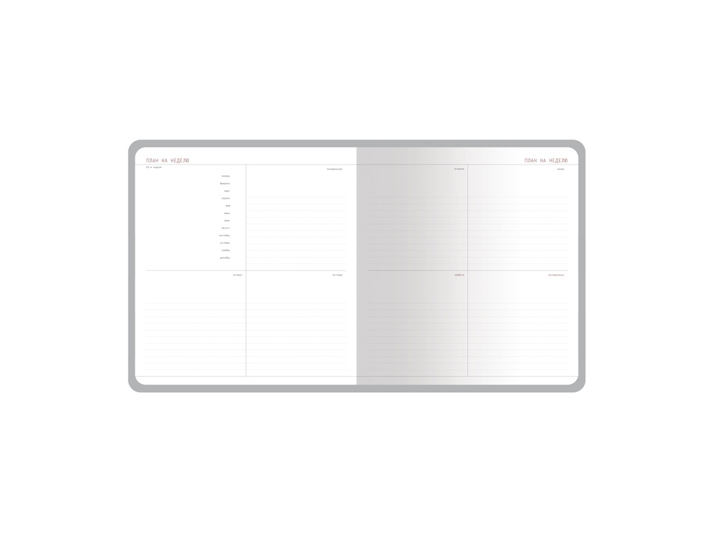 Еженедельник с каменной бумагой А5+ Carrara, серый