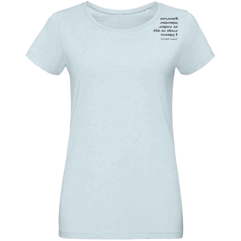 Футболка женская «Женщина хорошеет» с логотипом Ловец слов | Print Logo