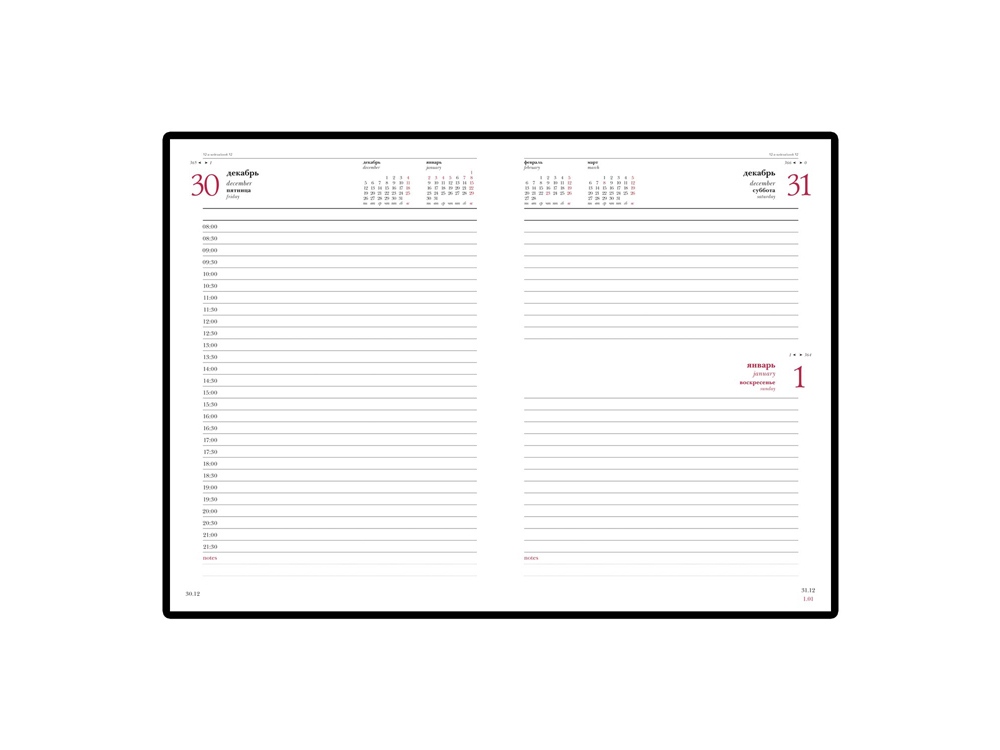 Ежедневник А5 датированный Sidney Nebraska 2023, бордовый