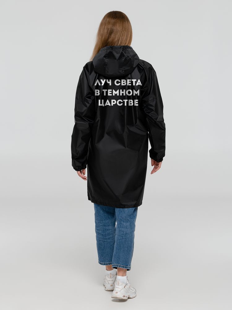 Дождевик «Го на светлую сторону» с логотипом Соль | Print Logo