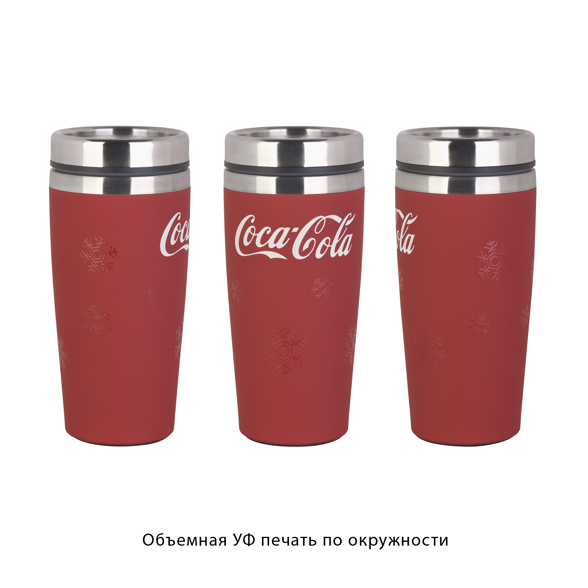 Термостакан "Эльбрус" 400 мл, покрытие soft touch — пример нанесения логотипа (SOFTOUCH) | Print Logo